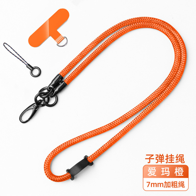 De Telefoon Lanyard Strap Adjustable Crossbody Cord van het Sheinverbindingsstuk voor IPhone 14 Prosamsung