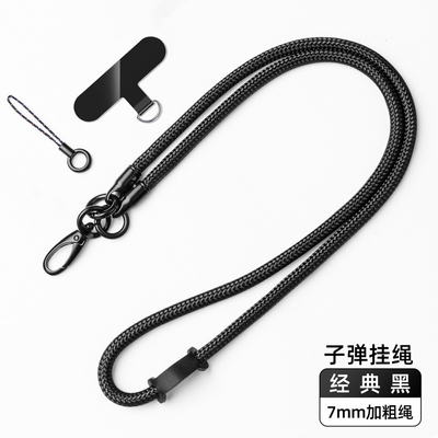 De Telefoon Lanyard Strap Adjustable Crossbody Cord van het Sheinverbindingsstuk voor IPhone 14 Prosamsung