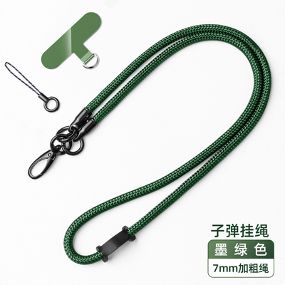 De Telefoon Lanyard Strap Adjustable Crossbody Cord van het Sheinverbindingsstuk voor IPhone 14 Prosamsung