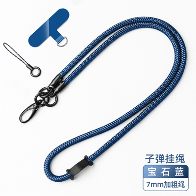 De Telefoon Lanyard Strap Adjustable Crossbody Cord van het Sheinverbindingsstuk voor IPhone 14 Prosamsung