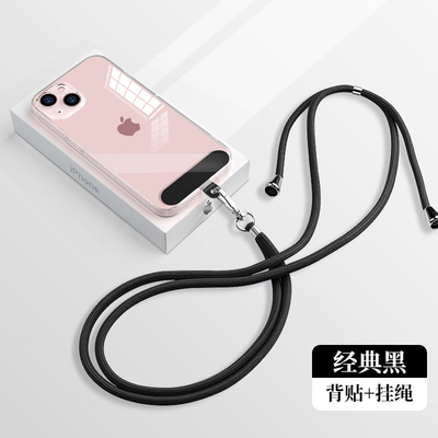 Lusje van de Telefoonlanyard strap with customized connect van de Shein het Veelvoudige Kleur Mobiele